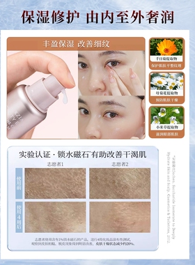 日本晓姿眼霜假一赔十保湿抗皱