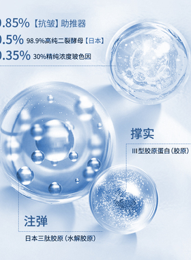 双抗精华面霜抗皱紧致保湿
