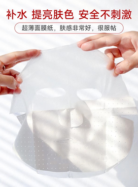 【买5送1，10送3片】uzu水光面膜