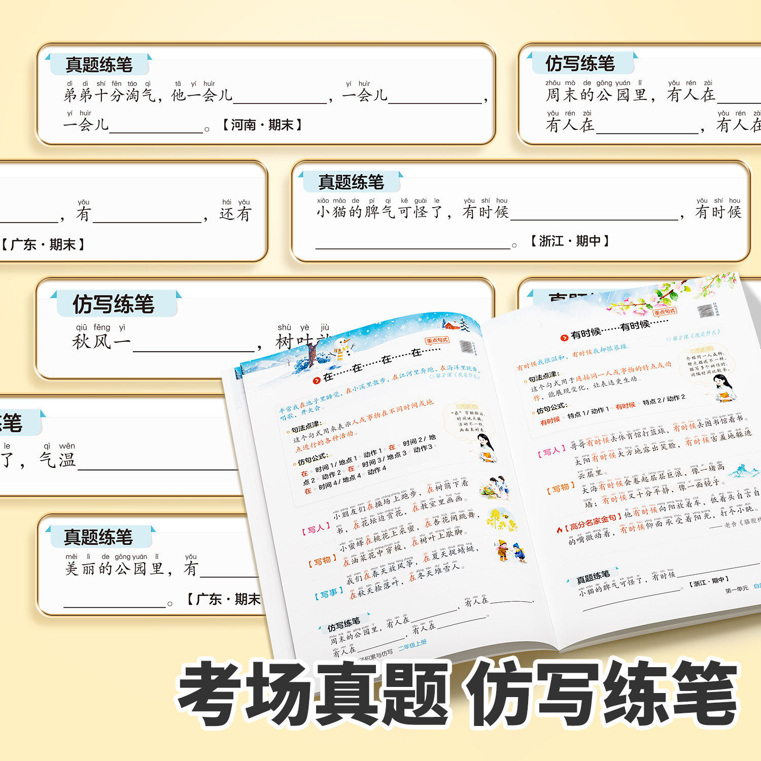 图4
