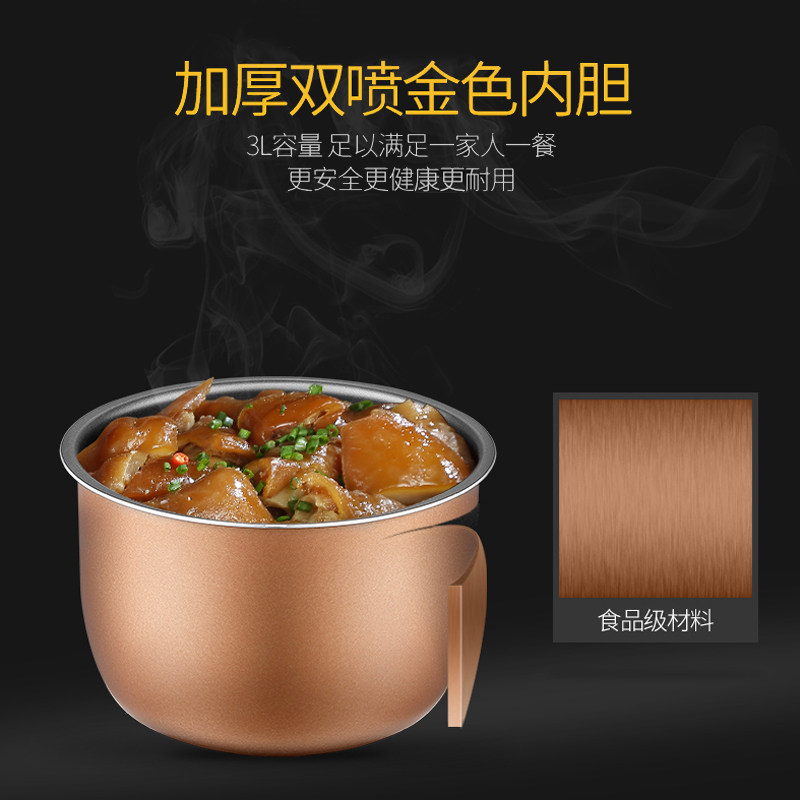 韩派电智能2-4-5-6人多功能高压锅 小贝电器电压力锅