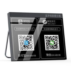 微信收钱语音播报器