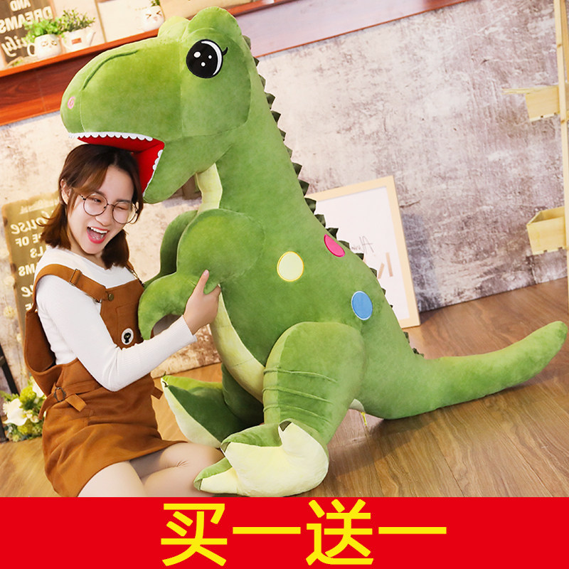 恐龙毛绒玩具公仔玩偶儿童布娃娃睡觉抱枕小大号霸王龙男女孩礼物,淘宝优惠券,粉丝福利购,淘宝优惠卷