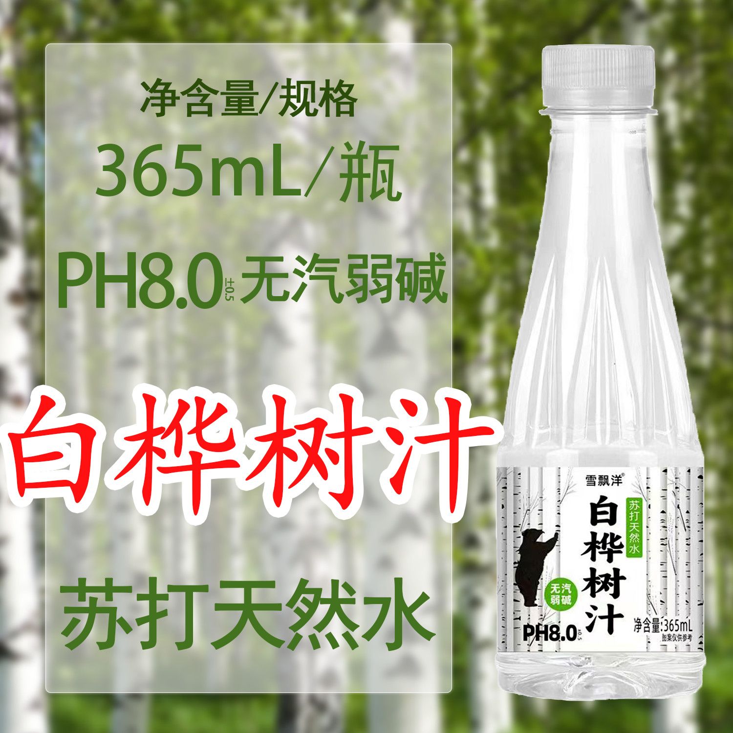 商品详情图片