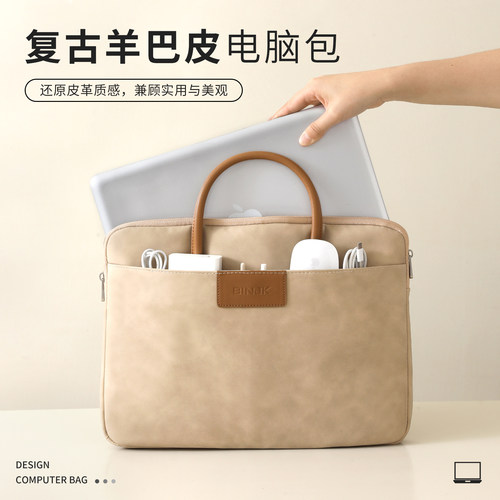 高级感笔记本电脑包手提 女士公文通勤便携袋适用MacBook13苹果pro13.3Air14英寸华为联想小新15.6小米16荣耀 - 图0
