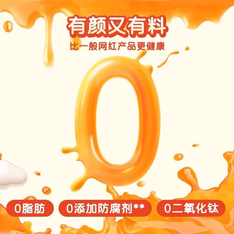 口力Trolli橡皮糖酸酸甜甜清新柠檬味解馋小零食糖果棒棒糖棉花糖,淘宝优惠券,粉丝福利购,淘宝优惠卷