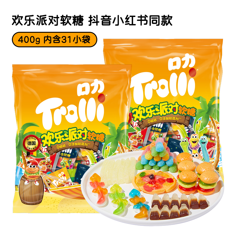 签到！德国口力欢乐派对软糖400g