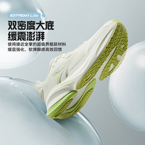 361赤焰MAX跑步鞋2026夏季薄款网面透气休闲跑鞋减震防滑运动鞋男 - 图2