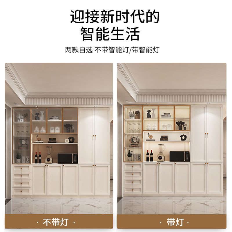 餐边柜酒柜一体靠墙高柜美式轻奢客厅现代简约收纳储物柜组合定制_虎窝淘