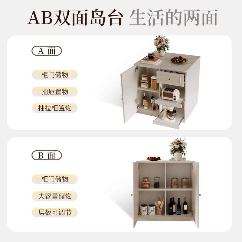 法式奶油风岩板岛台柜单独置物柜小户型家用餐厅茶水柜厨房收纳柜,淘宝优惠券,粉丝福利购,淘宝优惠卷