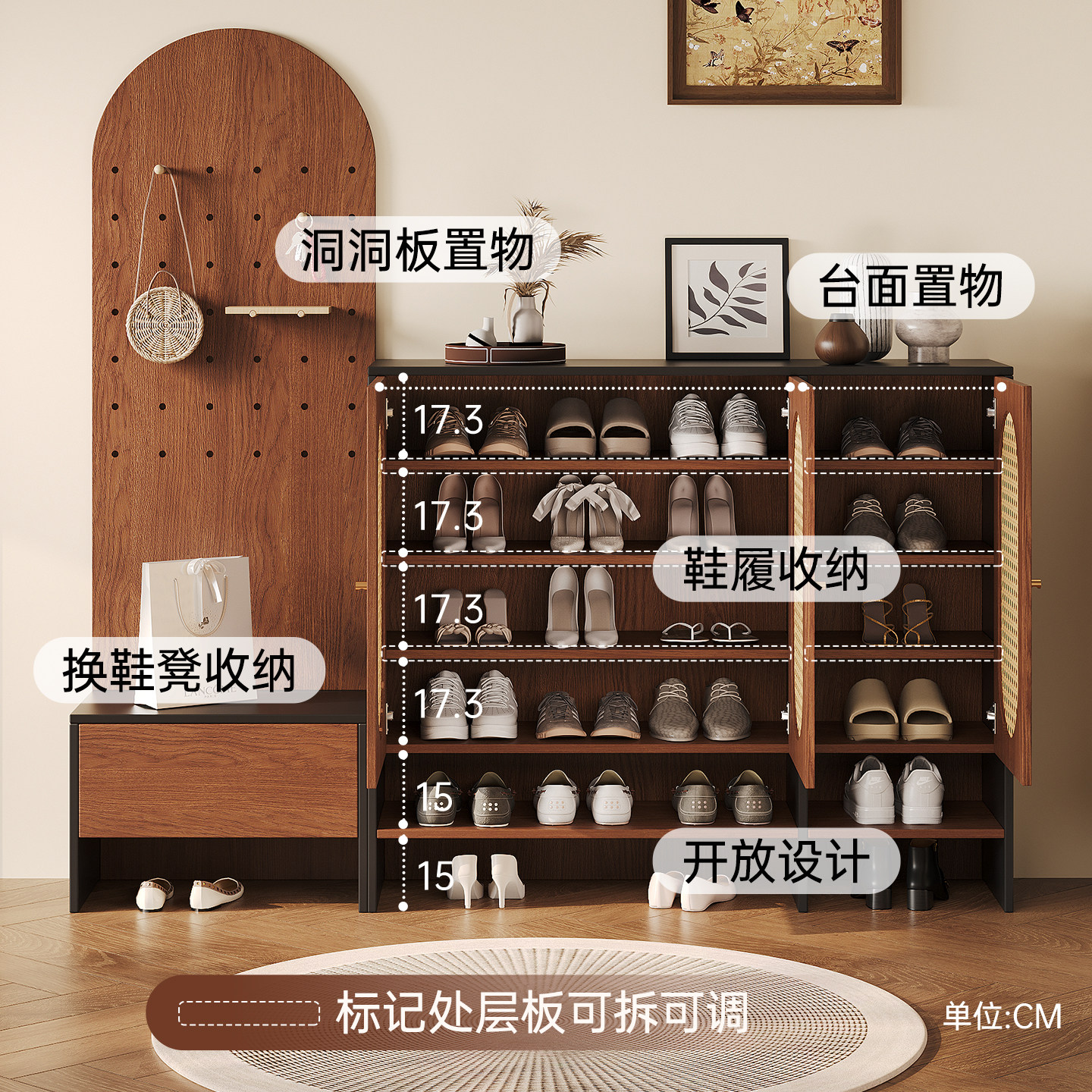 新中式复古风入户藤编鞋柜家用门口多层储物柜客厅一体玄关收纳柜,淘宝优惠券,粉丝福利购,淘宝优惠卷