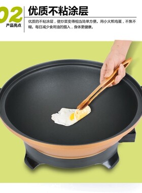 多功能电炒锅多功能电热锅电煮锅
