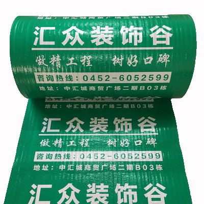 pvc装修地面保护家装地板瓷砖防尘铺地膜防潮加棉窗膜防尘地暖护