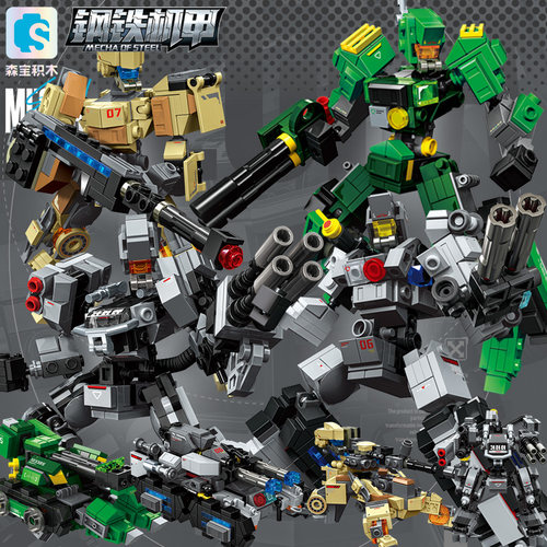 森宝钢铁机甲双形态转换变形重锤沙蝎幻影男孩拼装积木拼插玩具 - 图0