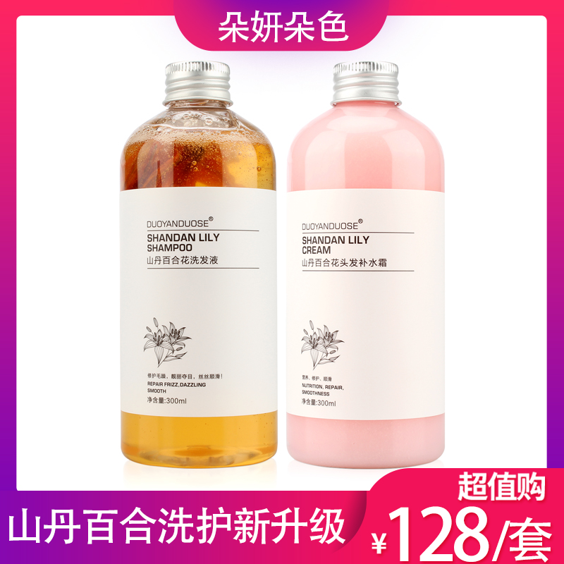 山丹花 新人首单立减十元 21年8月 淘宝海外