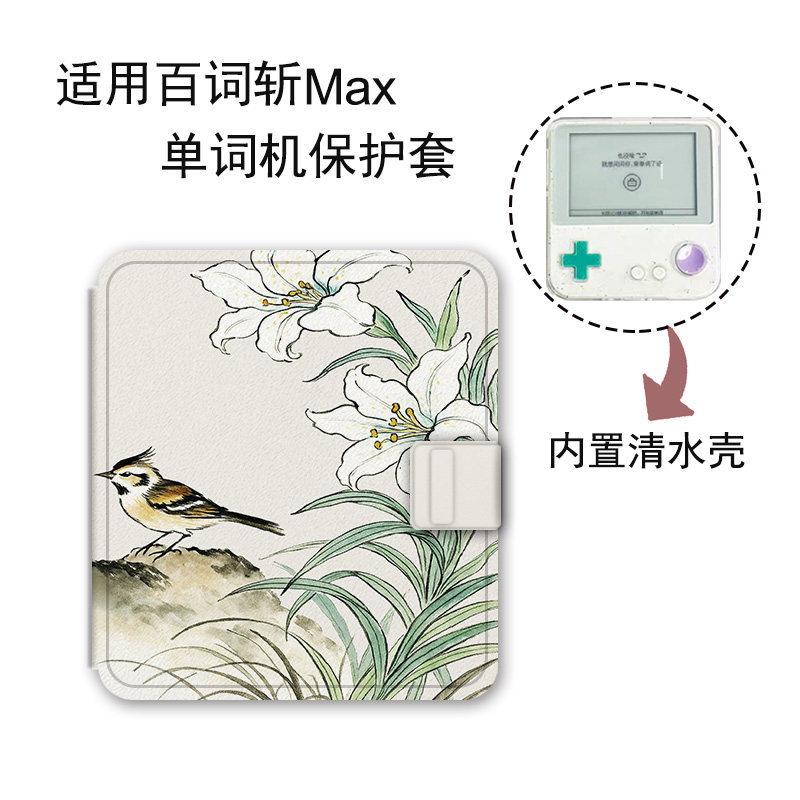 图3