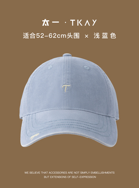 太一复古美式T字母刺绣棒球帽男女百搭软顶显脸小做旧鸭舌帽