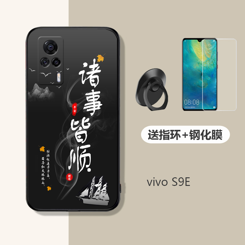 适用vivos9e手机壳男vivo S9E手机套s9防摔磨砂硅胶软保护套创意潮款 - 图3