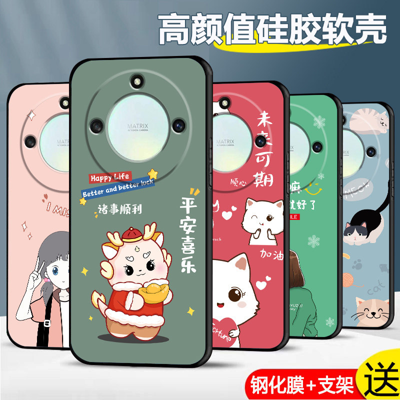 Suitable for Honor X50 mobile phone case honor trend new product Huawei mobile phone case women's frosted protective cover 5G anti-fall soft shell