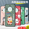 Suitable for Honor X50 mobile phone case honor trend new product Huawei mobile phone case women's frosted protective cover 5G anti-fall soft shell