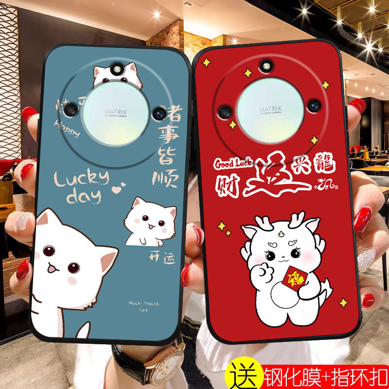 Suitable for Honor X50 mobile phone case honor trend new product Huawei mobile phone case women's frosted protective cover 5G anti-fall soft shell