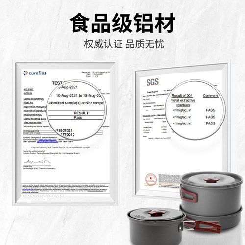 火枫单锅户外锅具露营炊具锅煮锅便携野营炊具套锅煮茶用品套装 - 图3