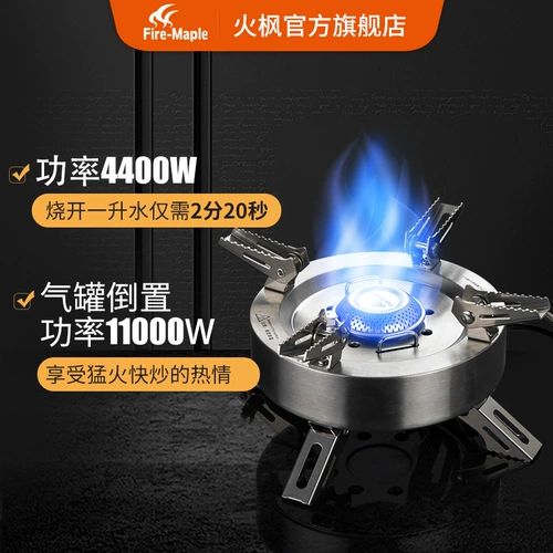 Huofeng Optimus Flame Furnace Feast 6-8 человек, кулинарная посуда, набор наружного уплотнения сжиженного сжиженного газа соединение