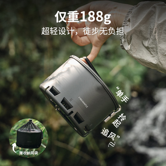 Huofeng Qingshan Instant Noodle Pot Hiking Set