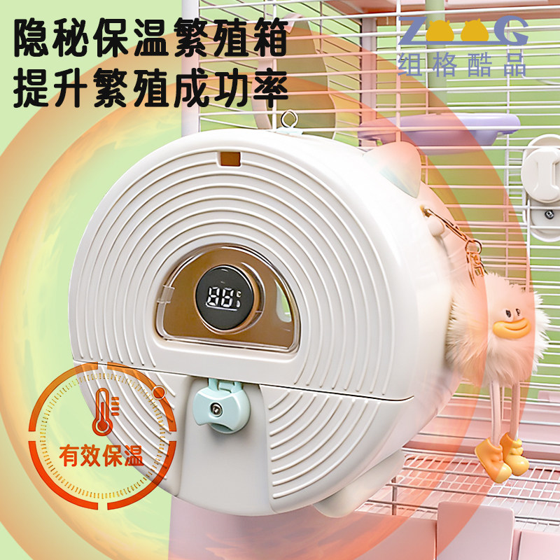 鹦鹉专用保温箱繁殖箱恒温幼雏鸟保暖虎皮牡丹玄凤小太阳过冬神器,淘宝优惠券,粉丝福利购,淘宝优惠卷