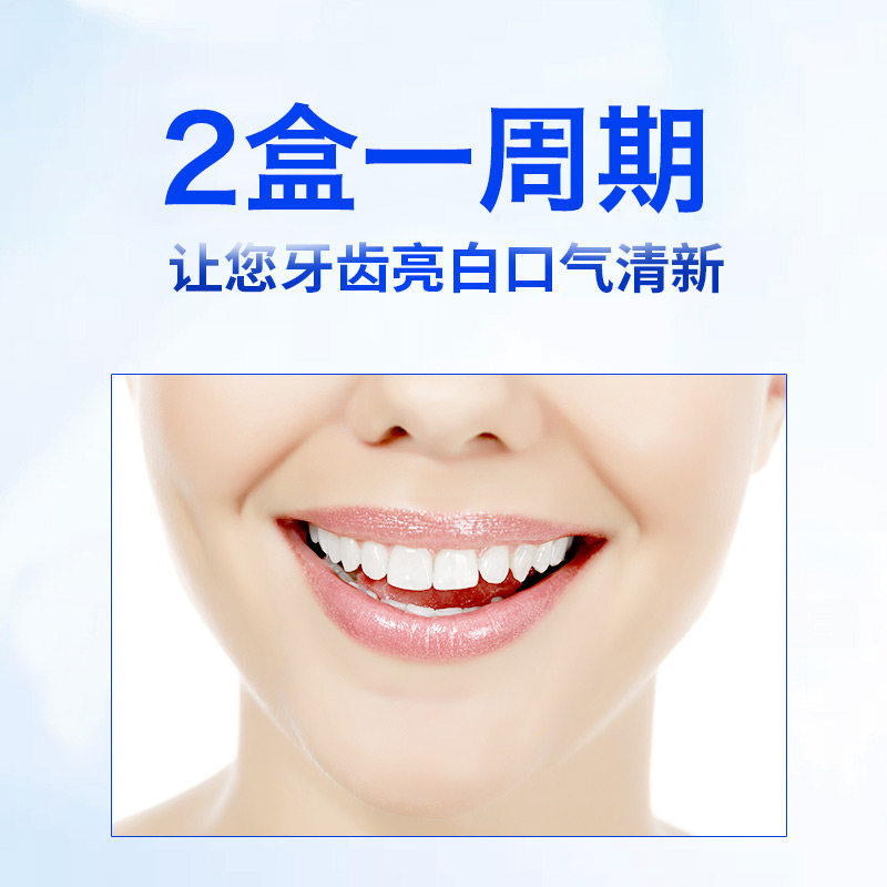 清洁去黄牙烟牙牙结石洁牙素洗牙粉 嘉曼蝶牙粉