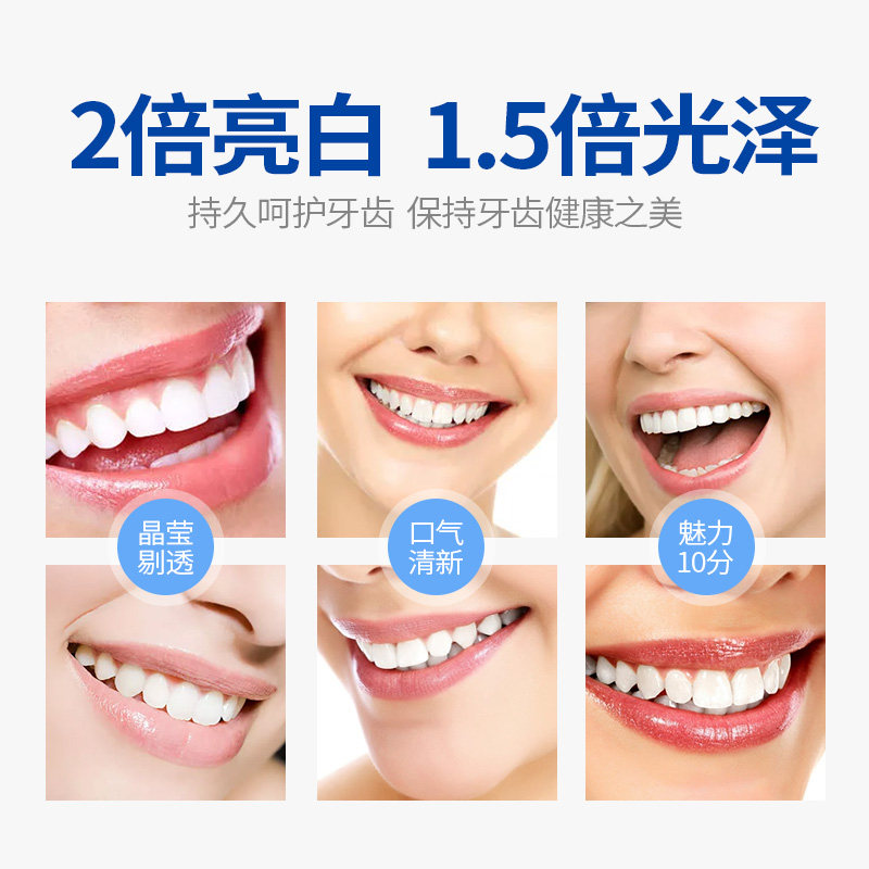 清洁去黄牙烟牙牙结石洁牙素洗牙粉 嘉曼蝶牙粉