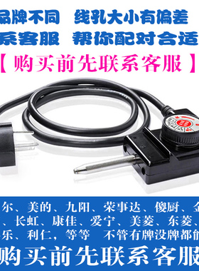 火锅烤盘烙饼加长纯铜包邮电源线