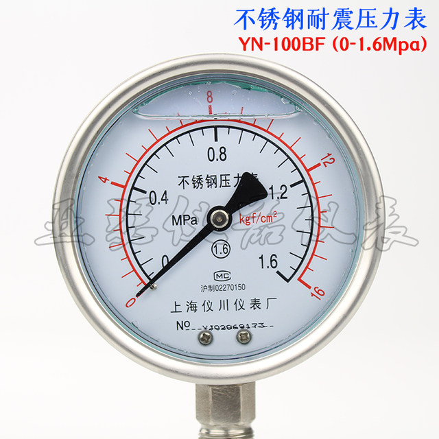High temperature resistant steam boiler pressure gauge