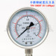 High temperature resistant steam boiler pressure gauge