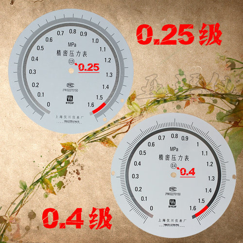 精密压力表0.4级 0.25级  YB-150 0-0.25/0.4/0.6/1/1.6/2.5/4mpa - 图2