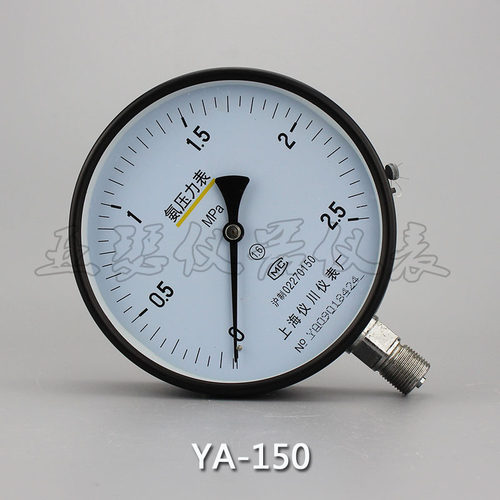 氨压力表 YA-100 YA-150 氨气表 0-2.5MPA 上海仪川仪表 正品 - 图1