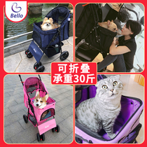 BELLO light foldable pet trolley Puppy baby cat cart Caged out for small dogs