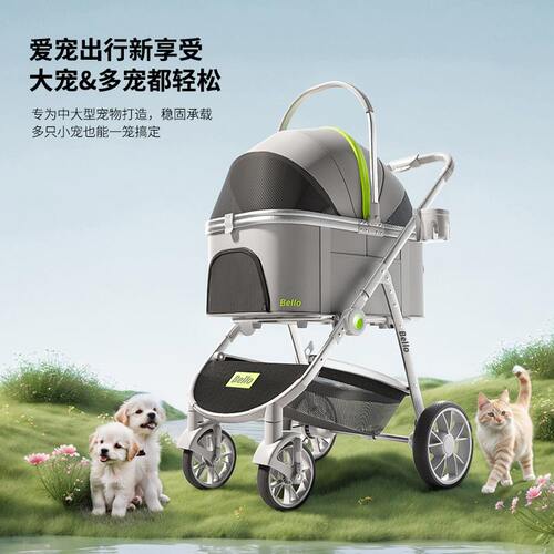 bello L9宠物推车轻便猫狗外出铝合金中大型多只狗狗猫咪外出推车 - 图1