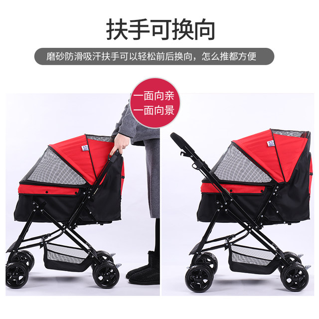 bello dog stroller