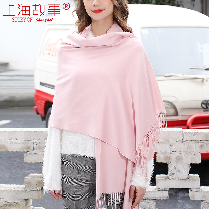 上海故事保暖仿羊绒新款粉色围脖 轻罗服饰配件围巾/丝巾/披肩