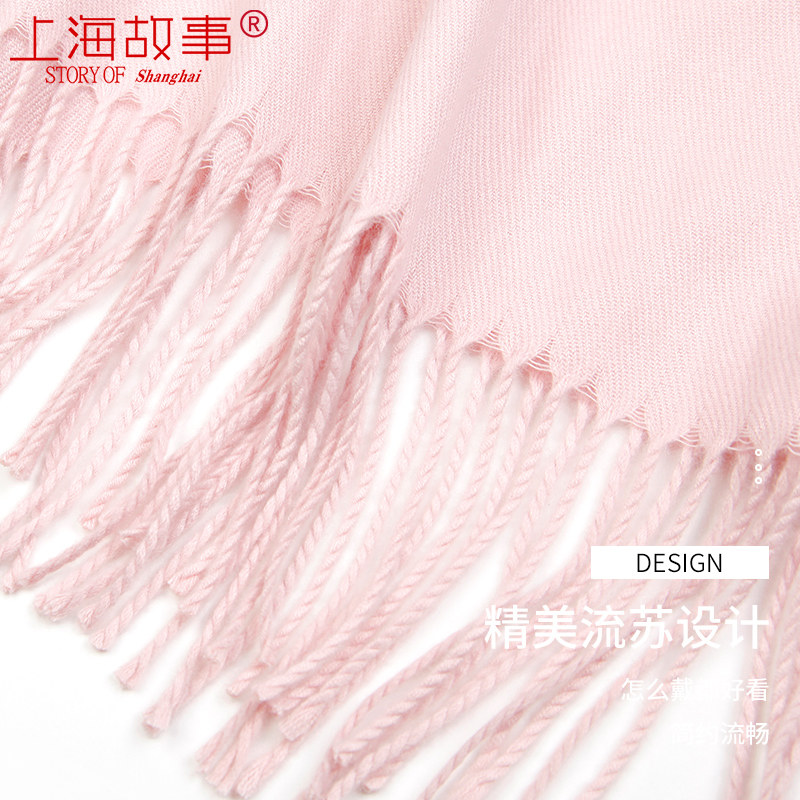 上海故事保暖仿羊绒新款粉色围脖 轻罗服饰配件围巾/丝巾/披肩