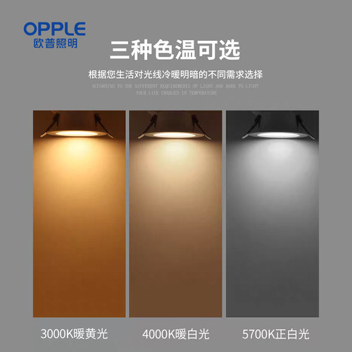 欧普金属铝材led筒灯8公分嵌入式家用开孔75mm天花筒灯孔洞灯铂钻 - 图1