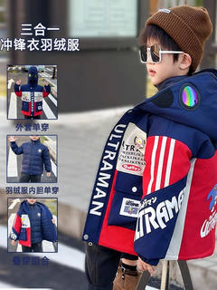 Dhwa british co-branded children's down jacket lining three-in-one jacket 2025 boys' warm winter jacket