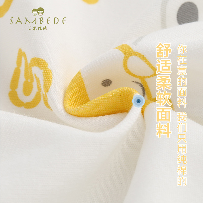 三木比迪纯棉内衣套装新生男女睡衣 三木比迪内衣套装