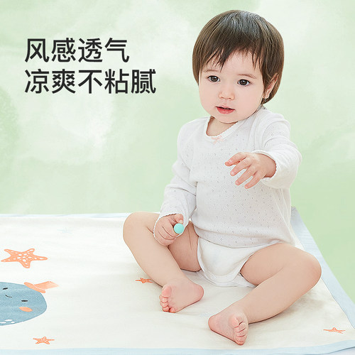 贝谷贝谷婴儿苎麻凉席夏季透气吸汗防螨儿童床幼儿园席子四季通用 - 图1