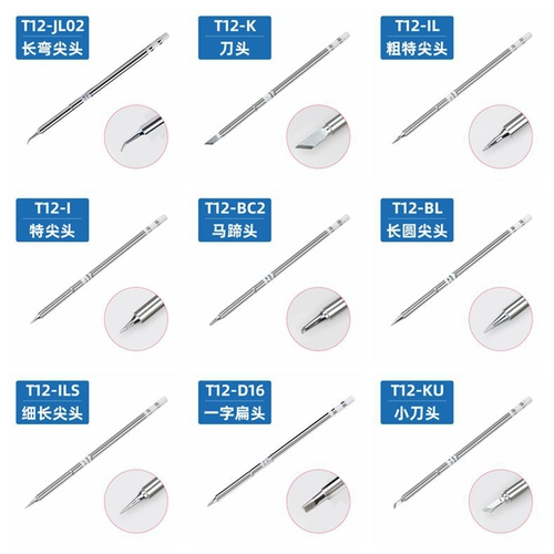 Multi-спецификация T12 Электрическая фирменная сварка железа сварки железа Tatto FX-951 Сварка Стало
