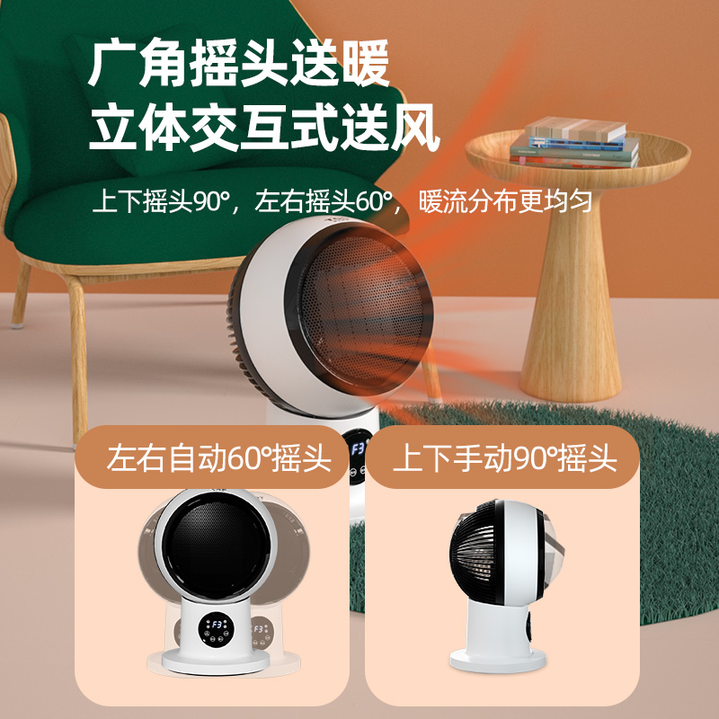 tcl小麦专卖店TCL电暖气取暖器家用小太阳节能省电暖风机浴室婴儿洗澡电暖器1