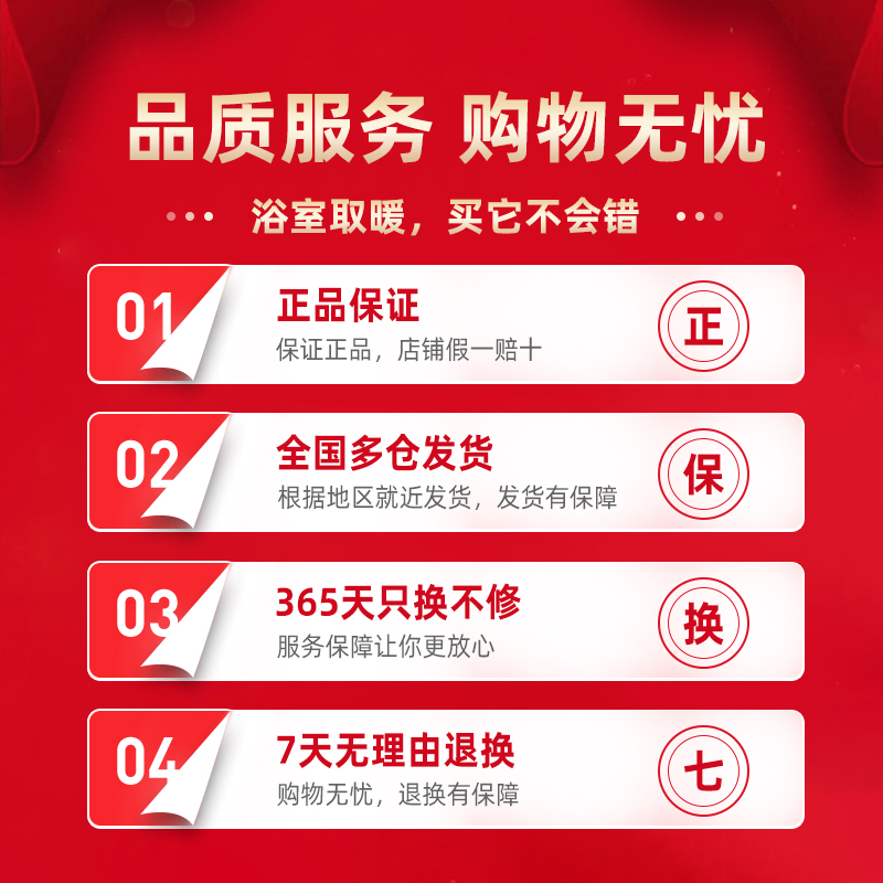 tcl小麦专卖店TCL暖风机浴室取暖器壁挂式家用节能速热神器小型太阳卫生间电暖0