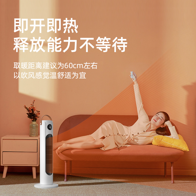 tcl小麦专卖店TCL取暖器立式家用电小型浴室速热风扇小太阳节能省电暖气暖风机1