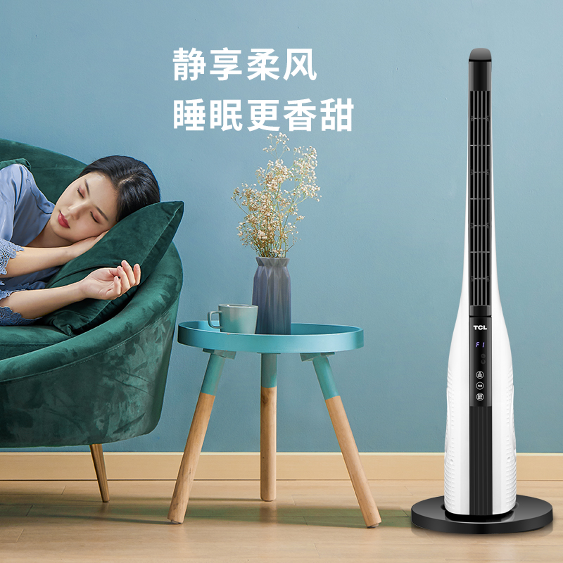 tcl小麦专卖店TCL电风扇家用塔扇摇头台立式落地电扇遥控静音节能宿舍无叶风扇2